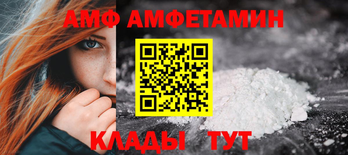 Новокубанск  Амфетамин 98%  АМФЕТАМИН  Вход с VPN 