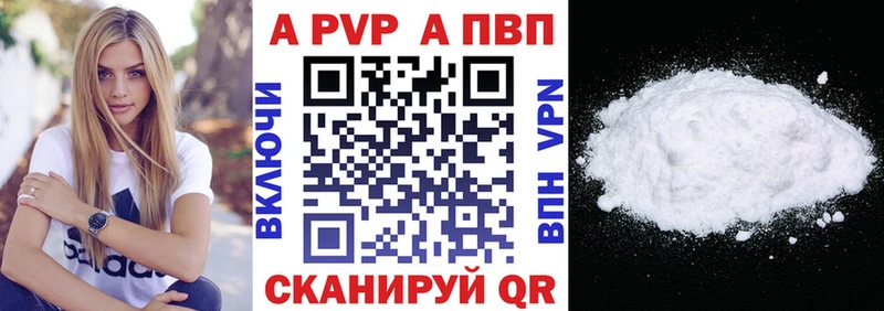 kraken tor  Новокубанск  А ПВП Crystall 