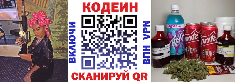 Codein напиток Lean (лин)  купить наркотик  Новокубанск 