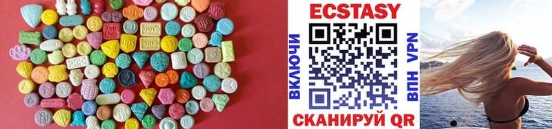 Ecstasy 280 MDMA  Новокубанск 
