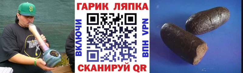 ГАШ AMNESIA HAZE  Новокубанск 
