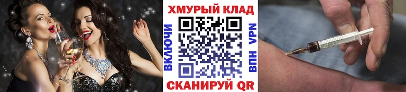 купить наркотик  Новокубанск  Героин гречка 