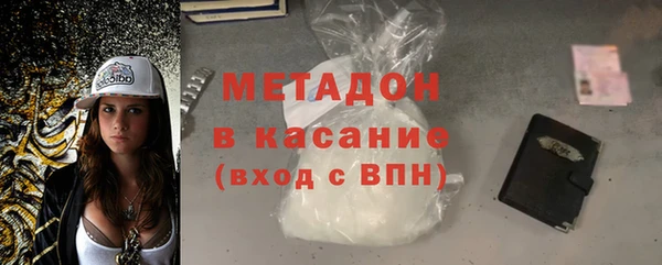 ECSTASY Осинники