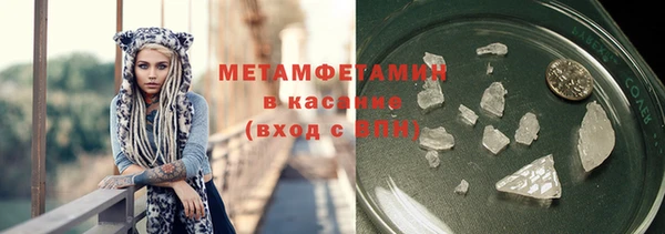 кокаин премиум Абинск