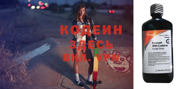 ECSTASY Осинники