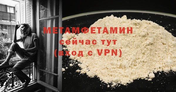 марихуана Абдулино