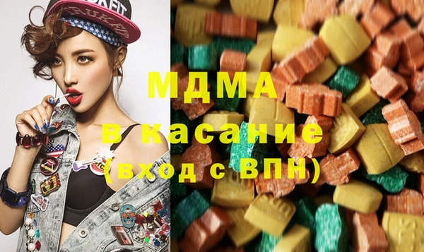 кокаин премиум Абинск