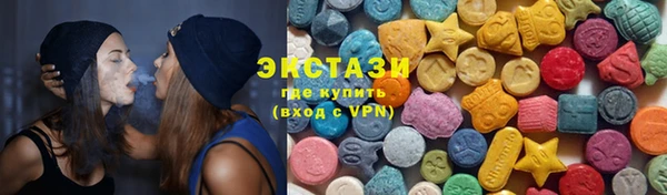 кокаин премиум Абинск