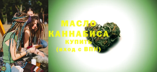 кокаин премиум Абинск