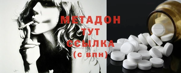 кокаин премиум Абинск