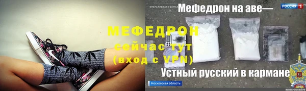 мефедрон мука Остров