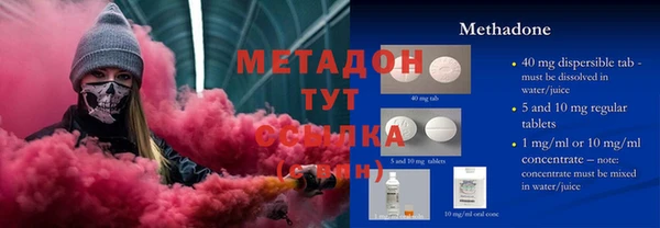 мефедрон мука Остров