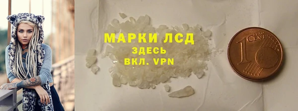 ECSTASY Осинники