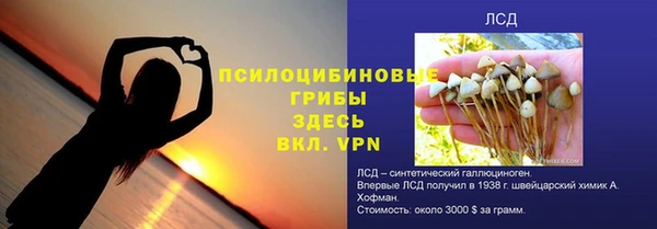 кокаин премиум Абинск