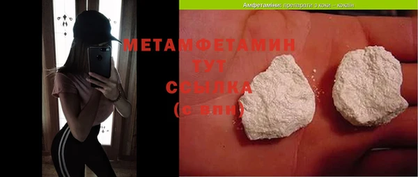 марихуана Абдулино