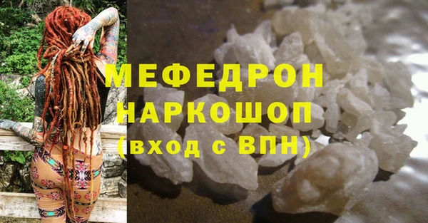 кокаин премиум Абинск