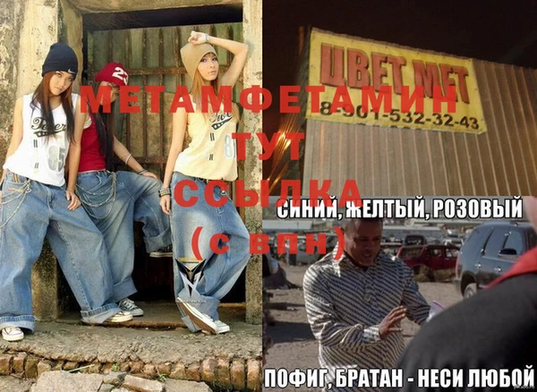 ECSTASY Осинники