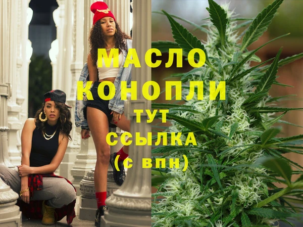 мефедрон мука Остров