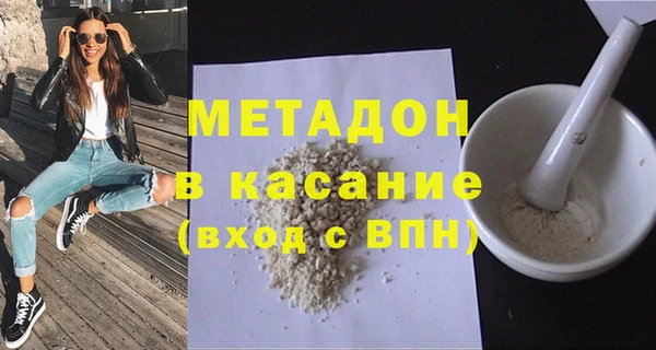 марихуана Абдулино