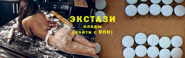 кокаин премиум Абинск