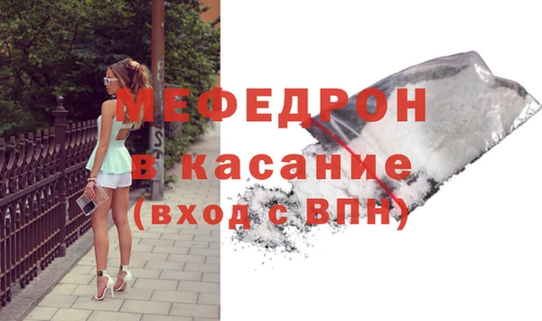 мефедрон мука Остров