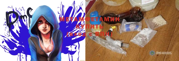 марихуана Абдулино