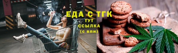марихуана Абдулино