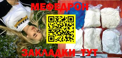 COCAINE Ливны