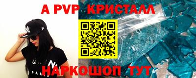 метадон Лесосибирск