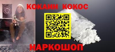 гашишное масло Ликино-Дулёво