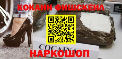 COCAINE Ливны