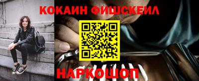 гашишное масло Ликино-Дулёво