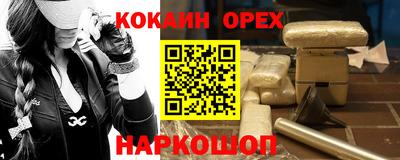 гашишное масло Ликино-Дулёво