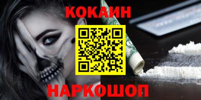 меф Малоярославец