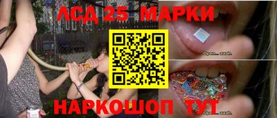 стафф Уссурийск