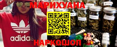 наркотики Малгобек