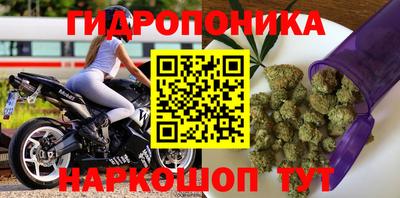 гашишное масло Ликино-Дулёво