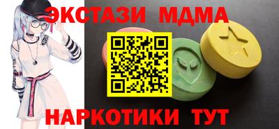 гашишное масло Ликино-Дулёво