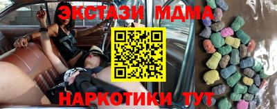 COCAINE Ливны