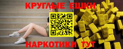 гашишное масло Ликино-Дулёво