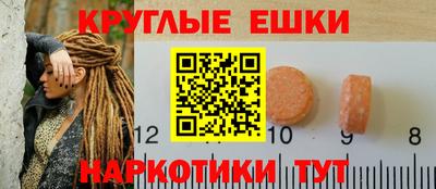 наркотики Малгобек