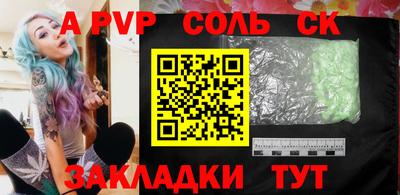 COCAINE Ливны