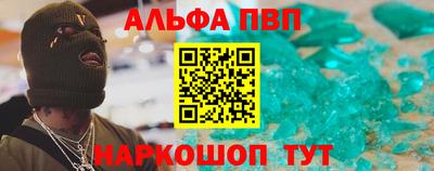COCAINE Ливны