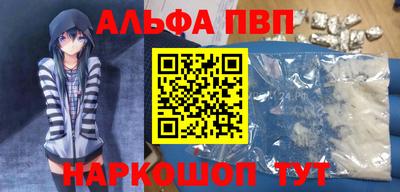 гашишное масло Ликино-Дулёво