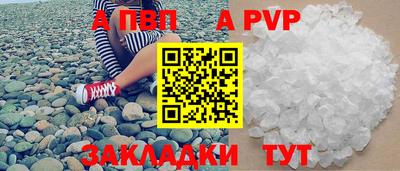 меф Малоярославец
