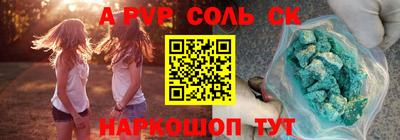 метадон Лесосибирск
