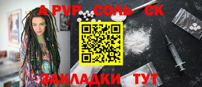 гашишное масло Ликино-Дулёво