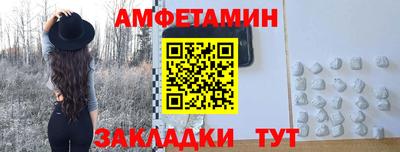 COCAINE Ливны