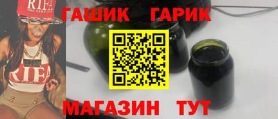 гашишное масло Ликино-Дулёво