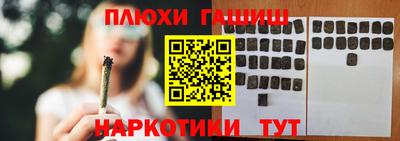 COCAINE Ливны